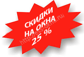 25%